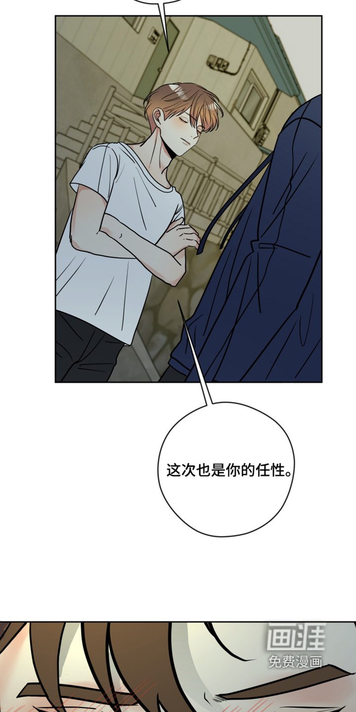 第49章：要跟我回家嘛