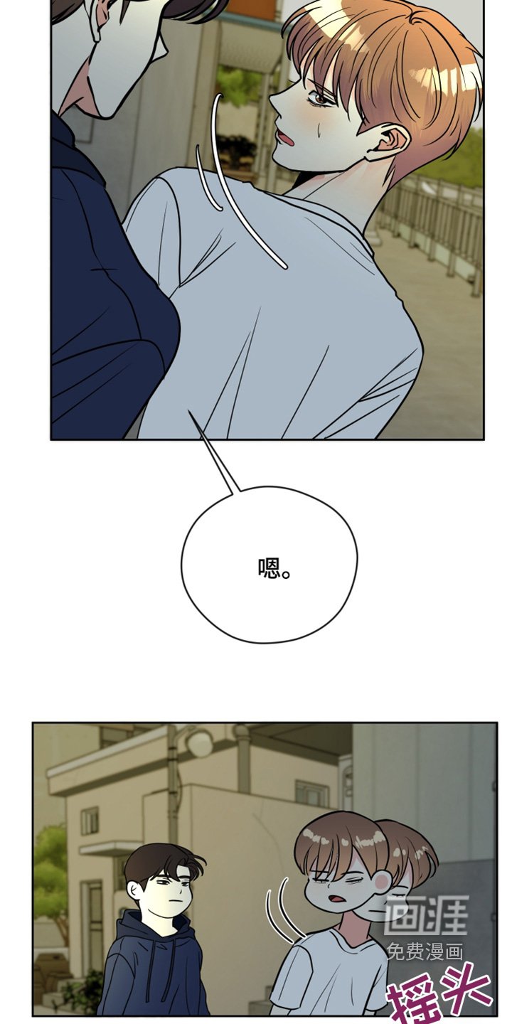 第49章：要跟我回家嘛