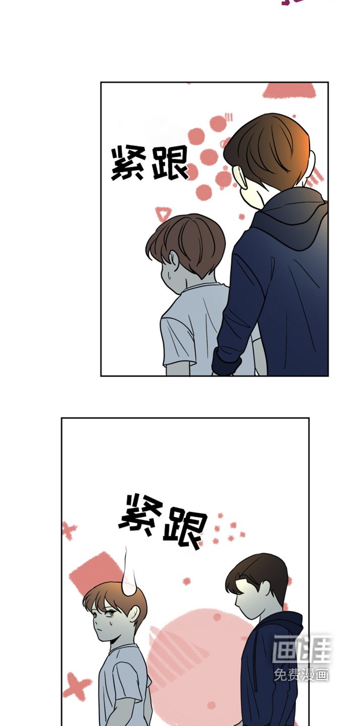第49章：要跟我回家嘛