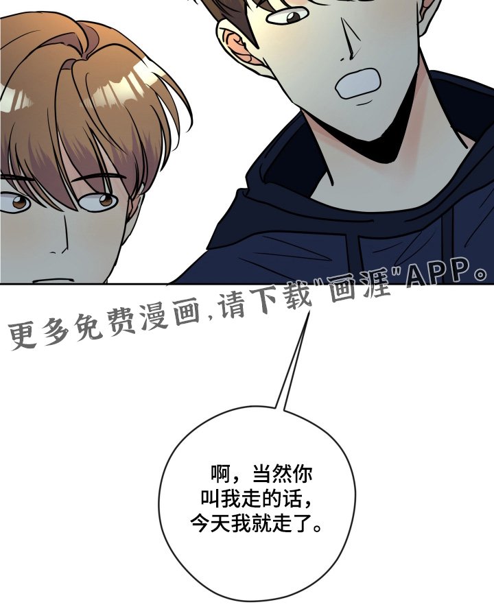 第49章：要跟我回家嘛
