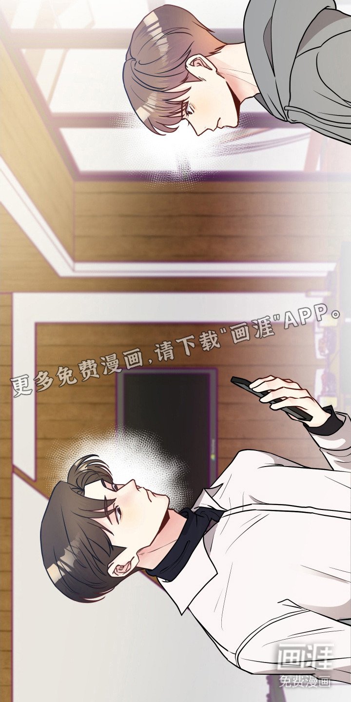 第5章：气氛怪异