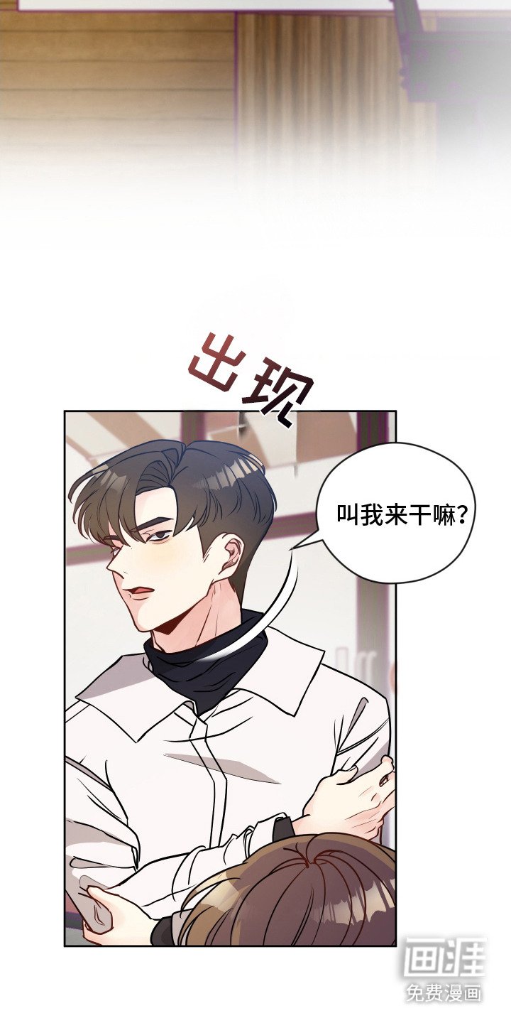 第5章：气氛怪异
