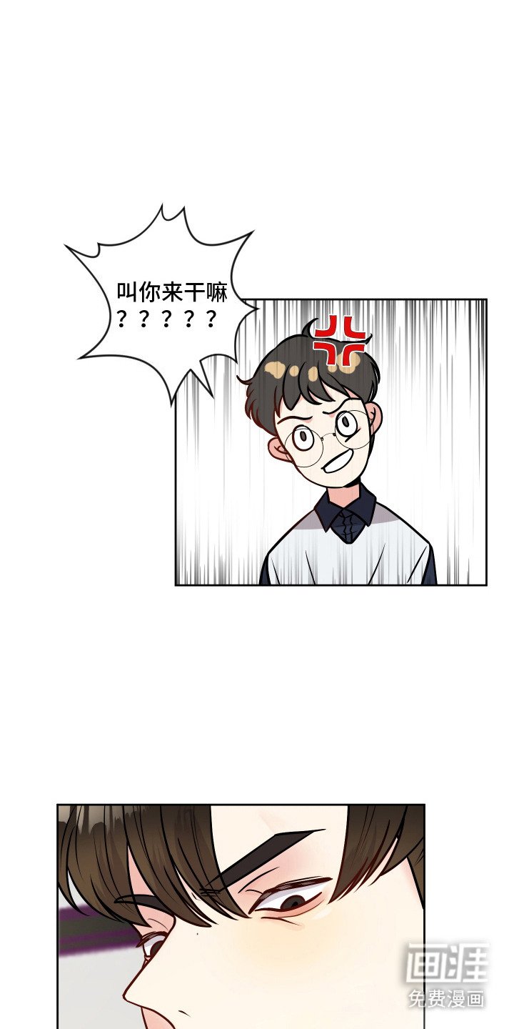 第5章：气氛怪异