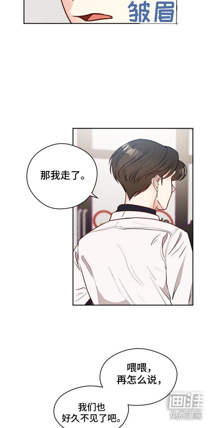 第5章：气氛怪异