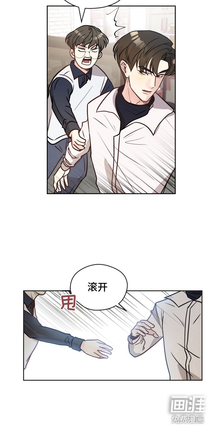 第5章：气氛怪异