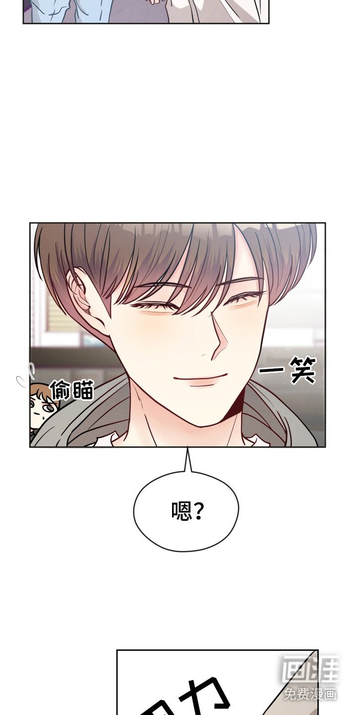 第5章：气氛怪异
