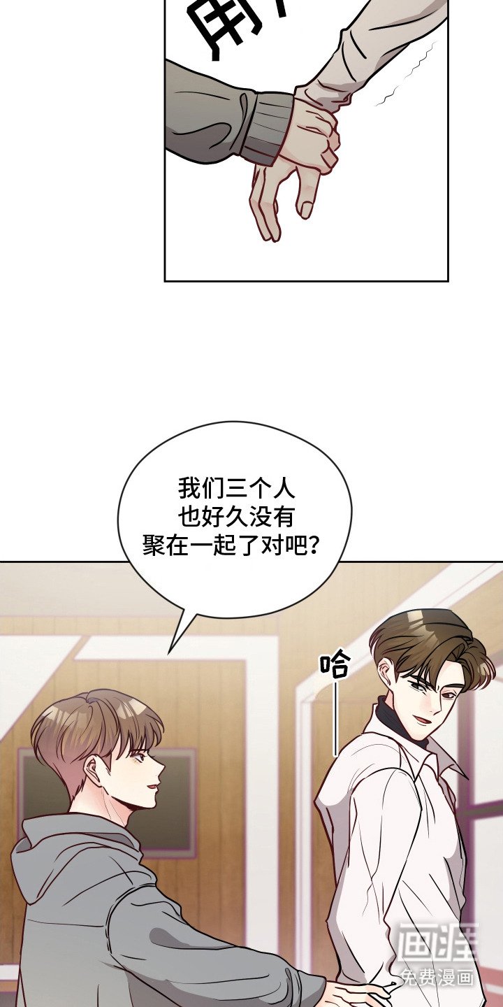 第5章：气氛怪异