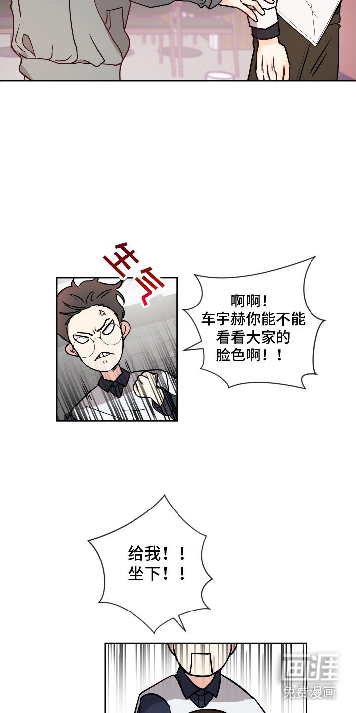 第5章：气氛怪异