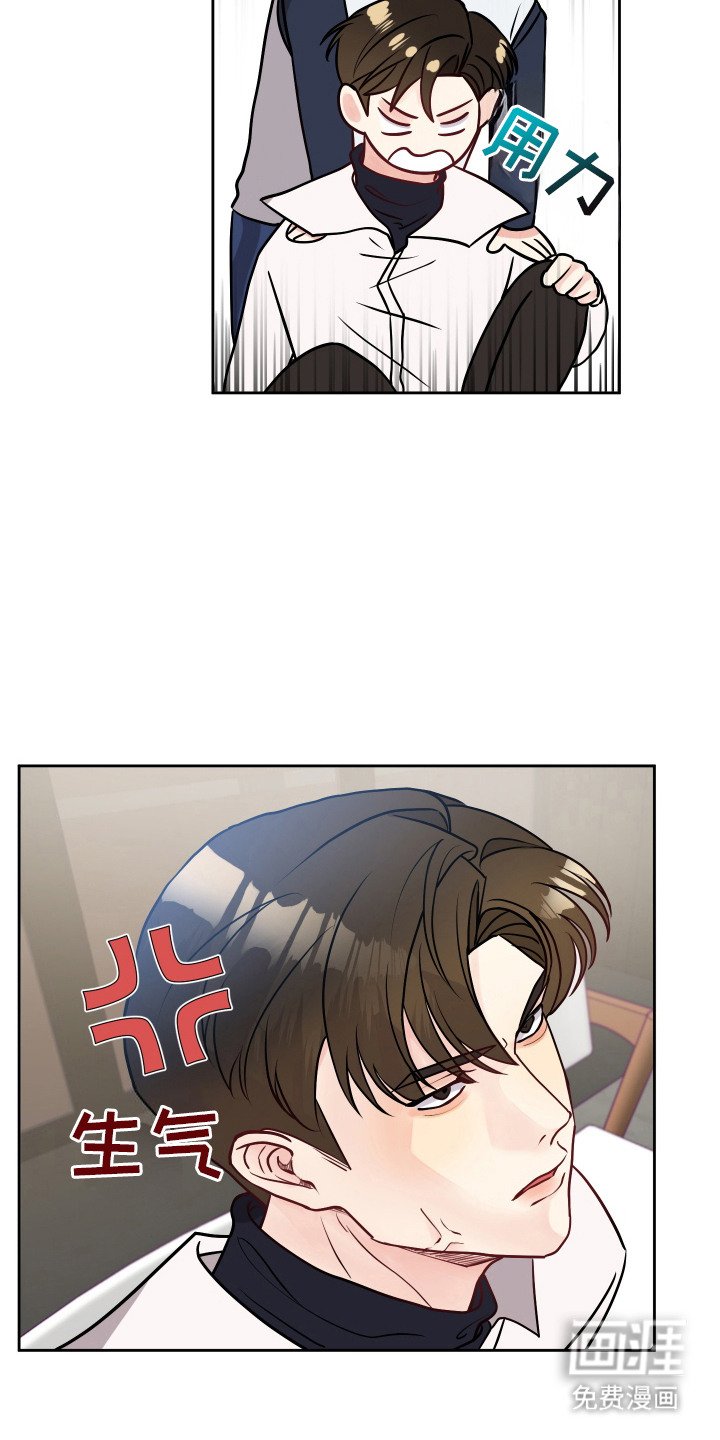 第5章：气氛怪异