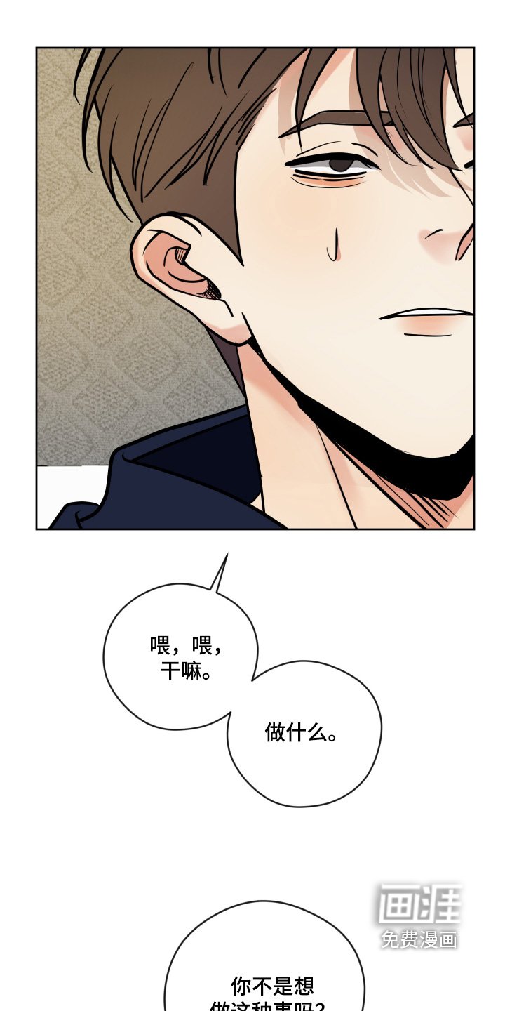 第50章：这种事