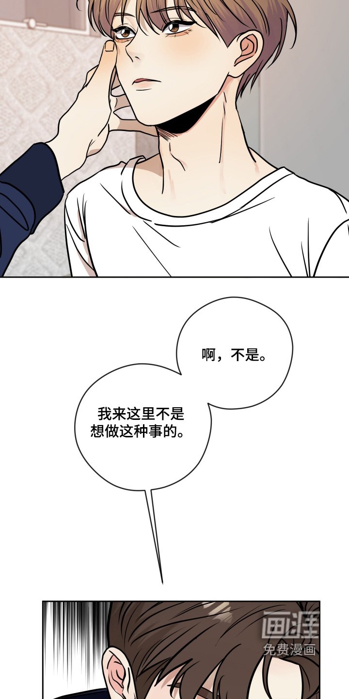 第50章：这种事
