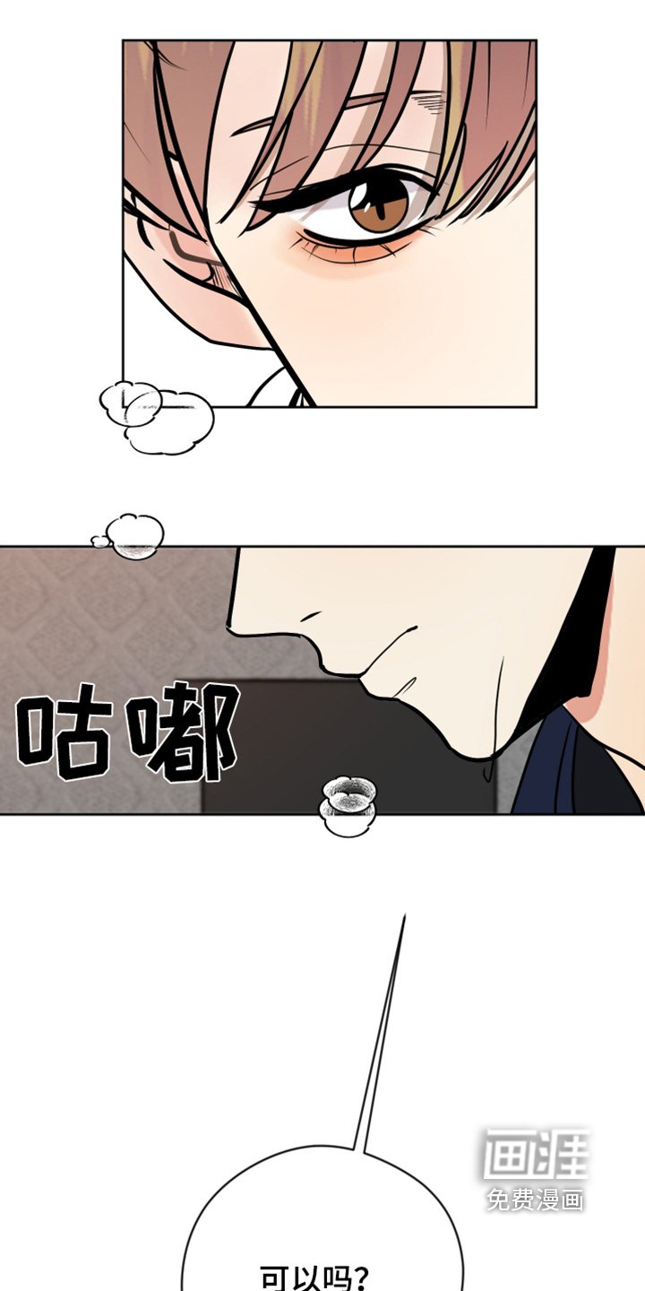 第50章：这种事