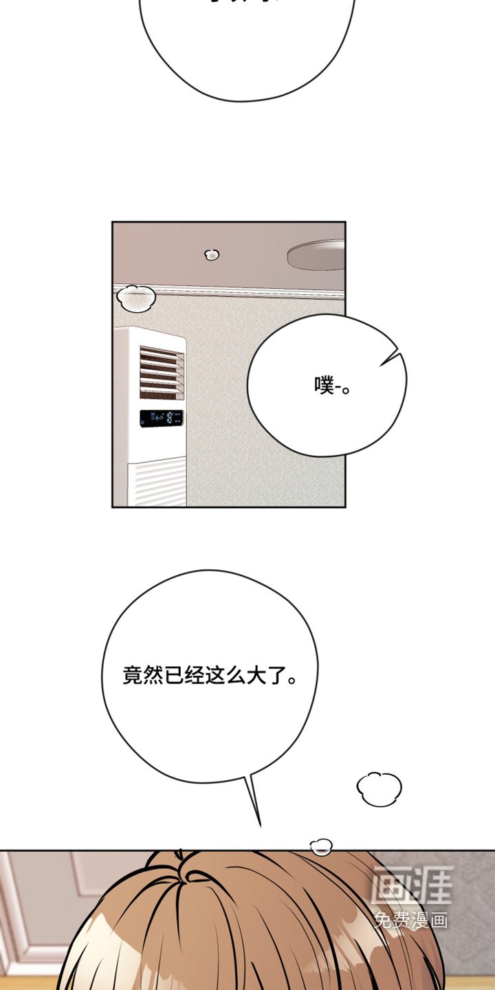第50章：这种事