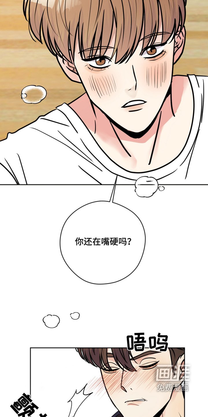 第50章：这种事