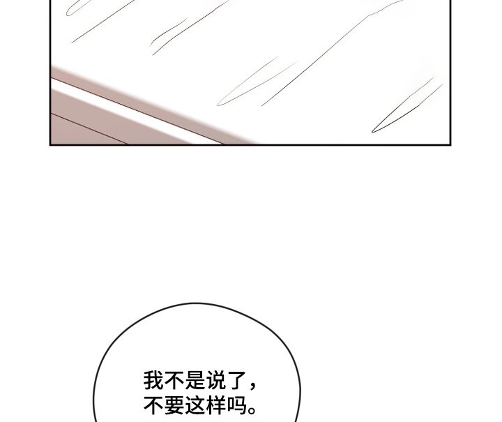 第51章：你来收拾