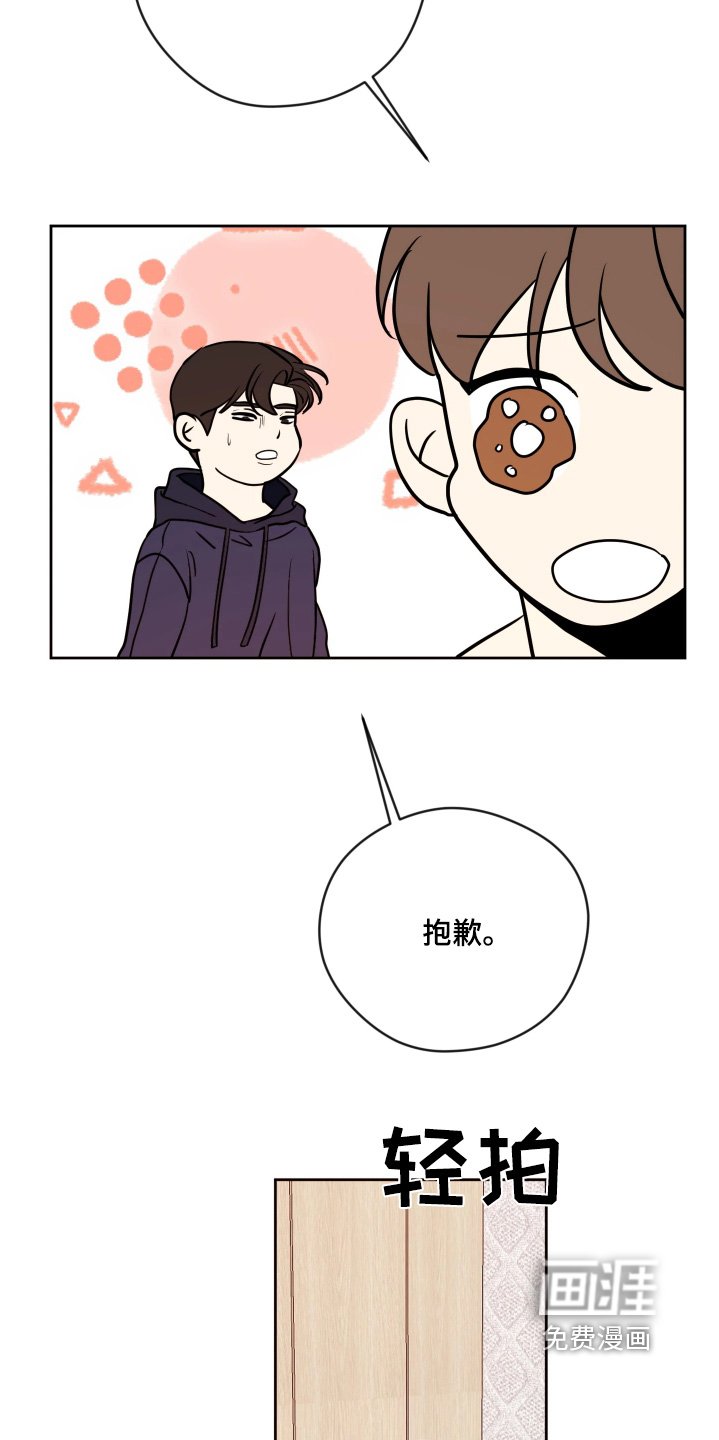 第51章：你来收拾