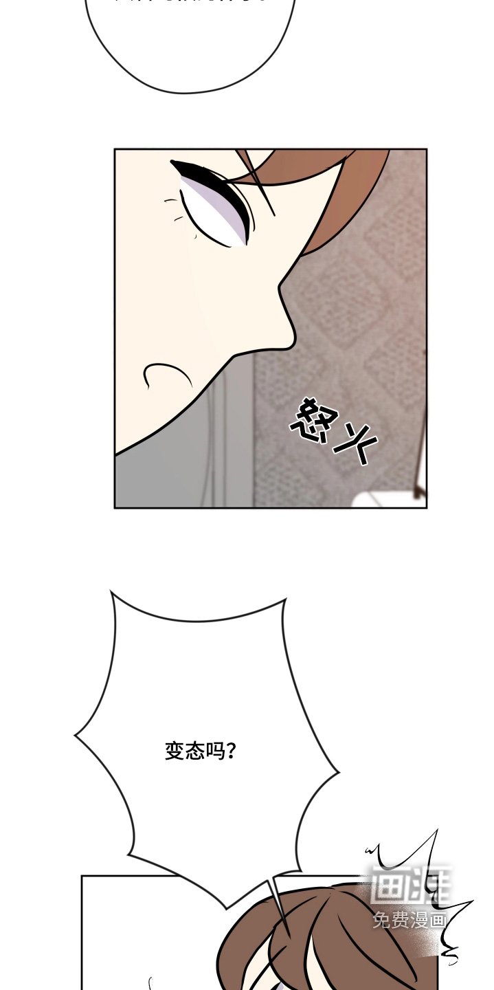 第51章：你来收拾
