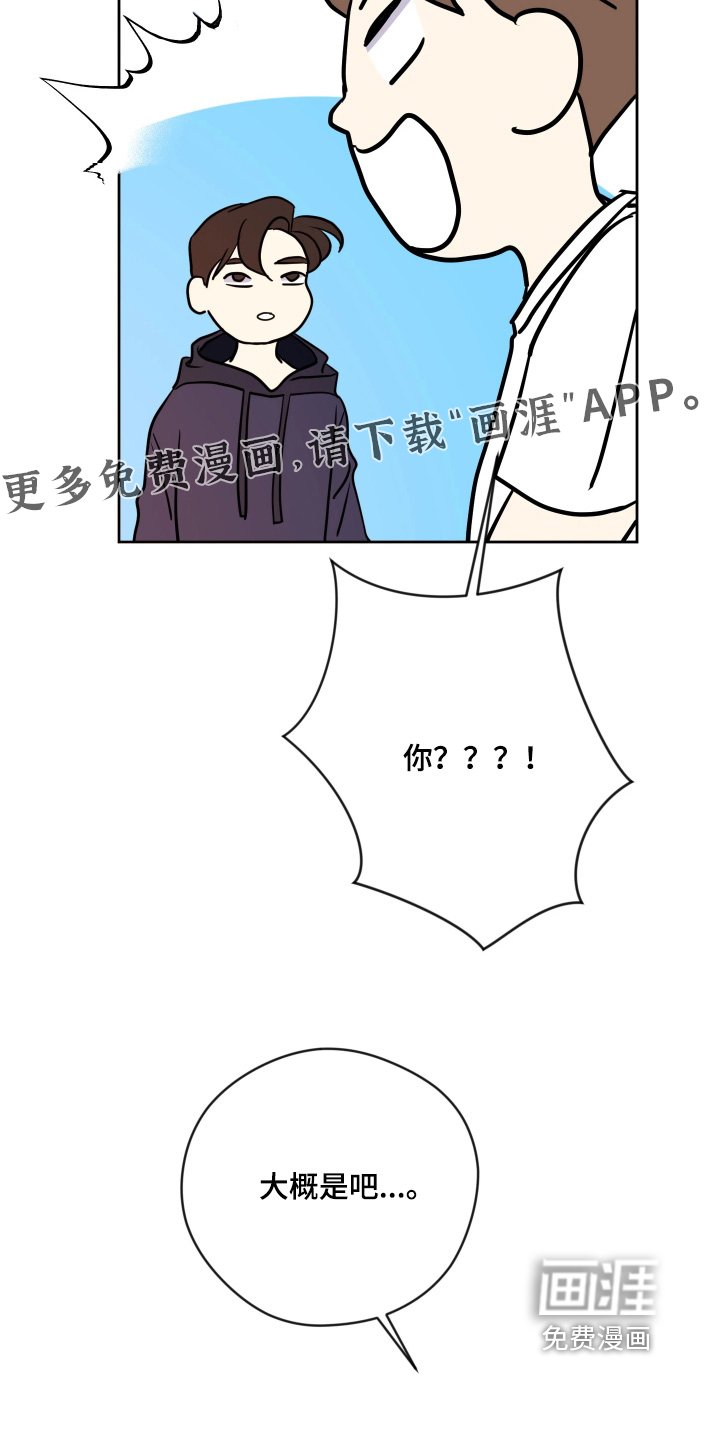 第51章：你来收拾