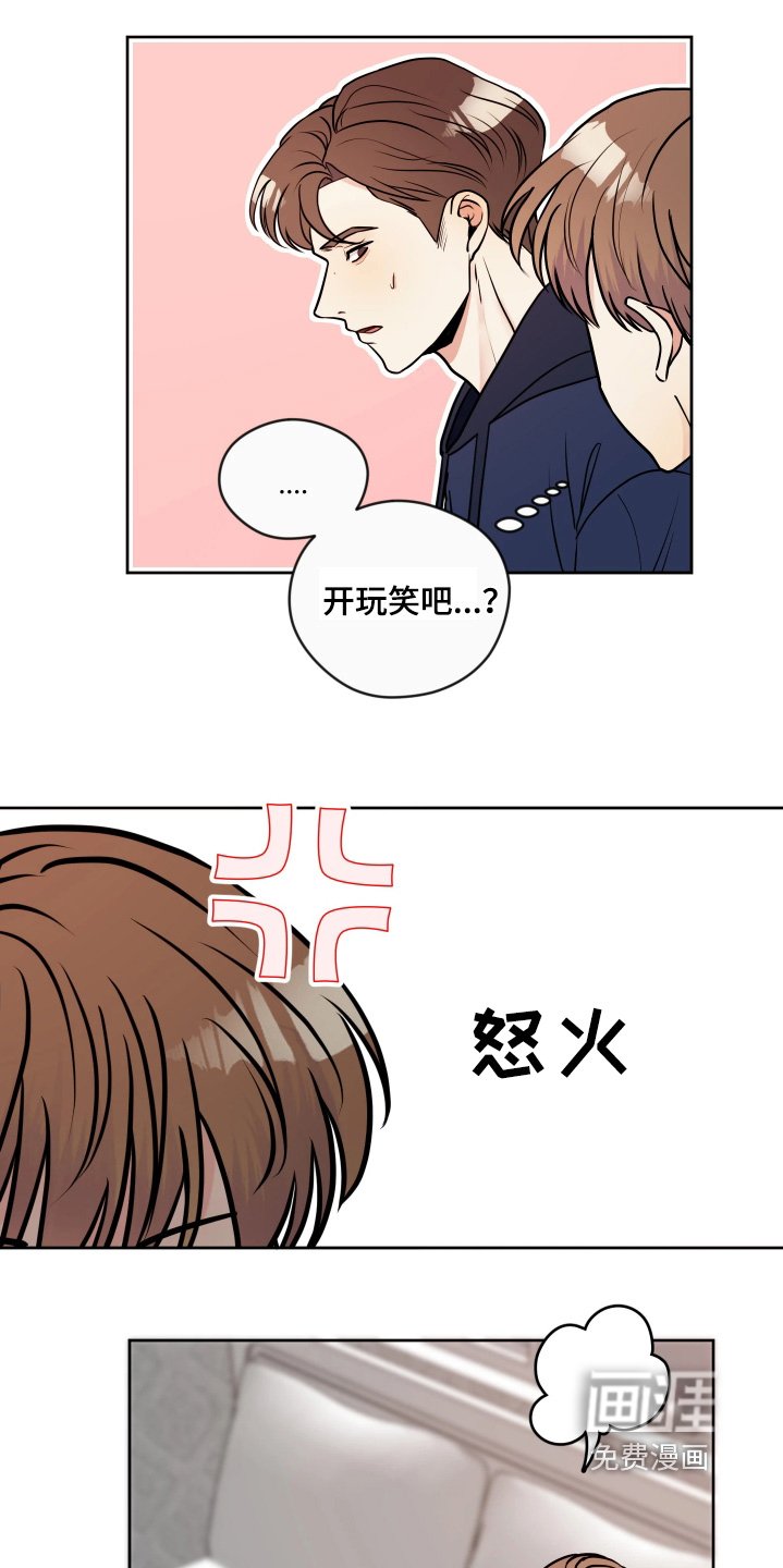 第51章：你来收拾