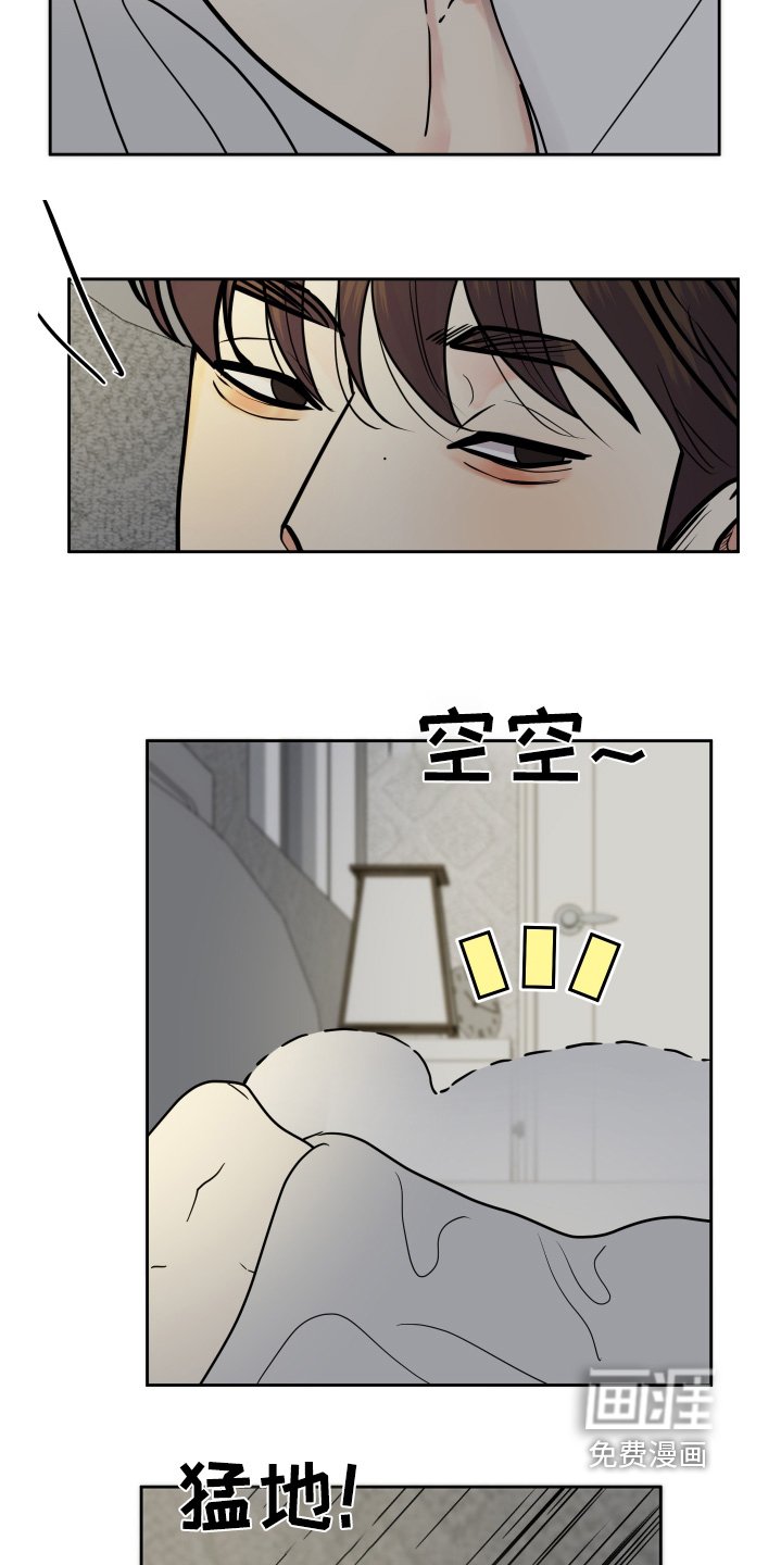 第52章：饿死了