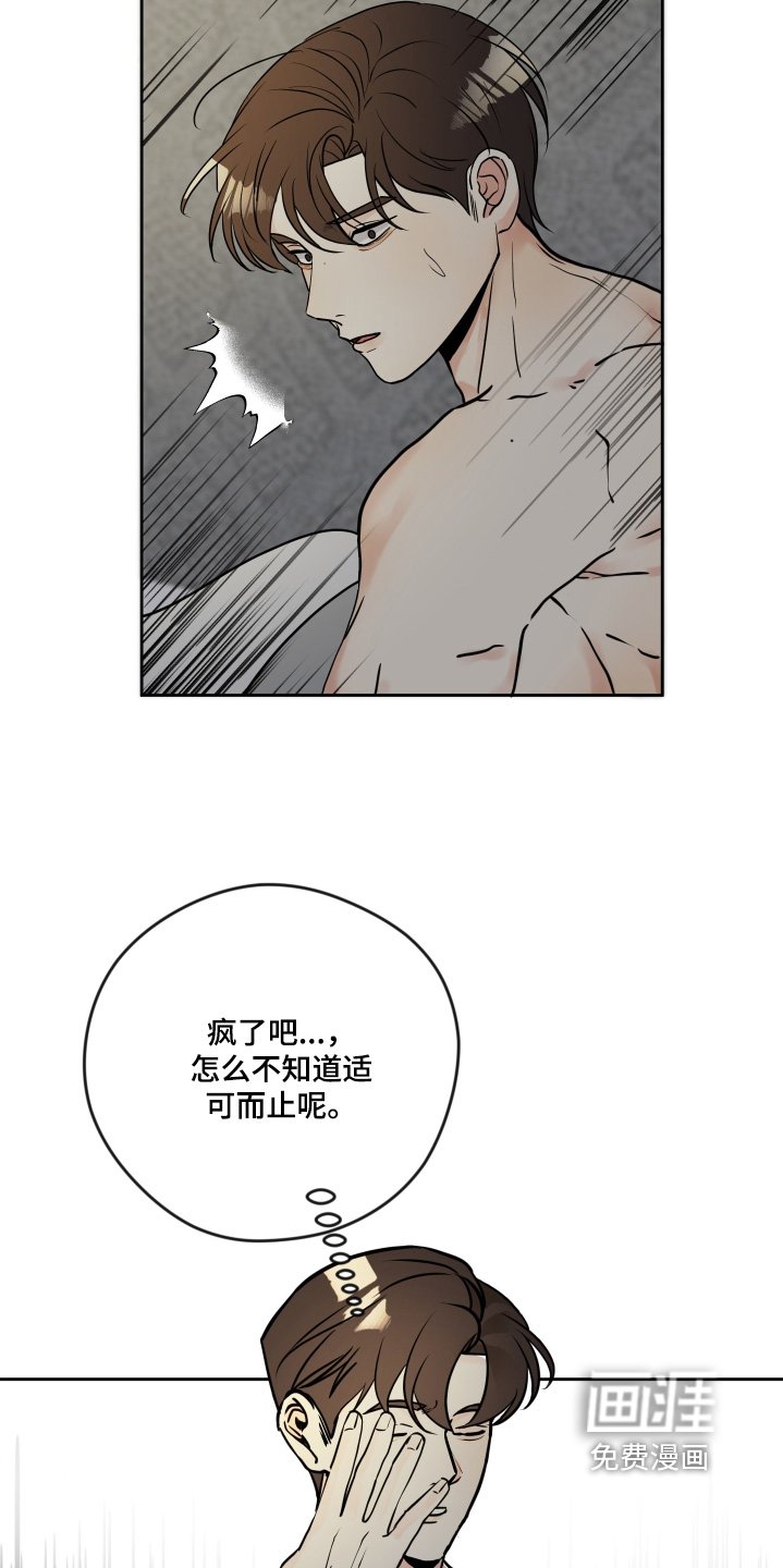 第52章：饿死了