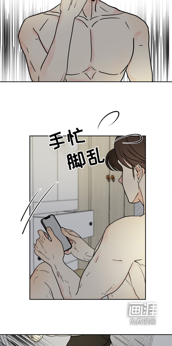 第52章：饿死了