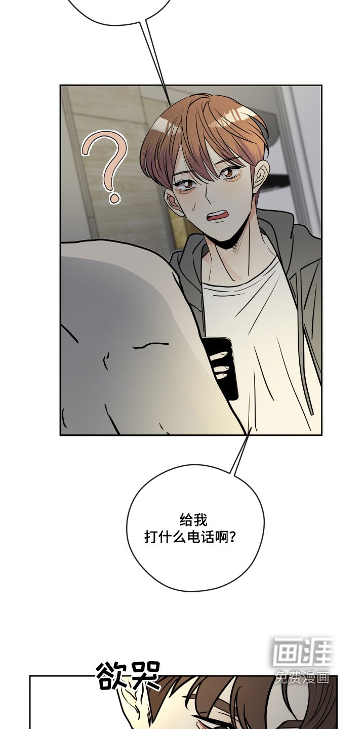 第52章：饿死了