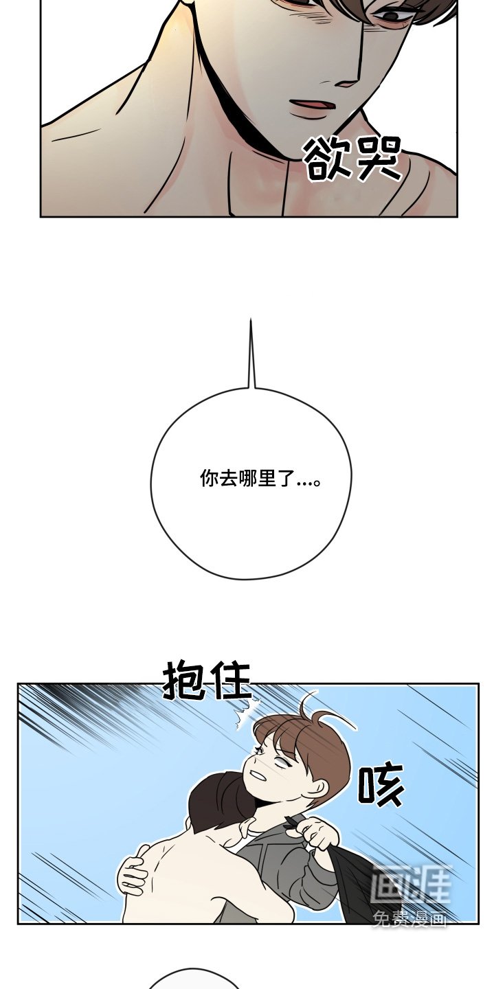 第52章：饿死了