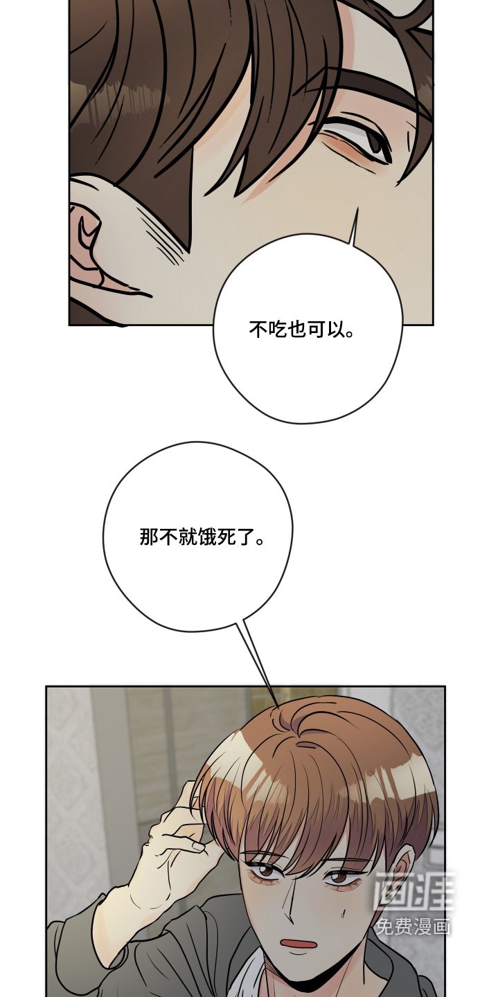 第52章：饿死了