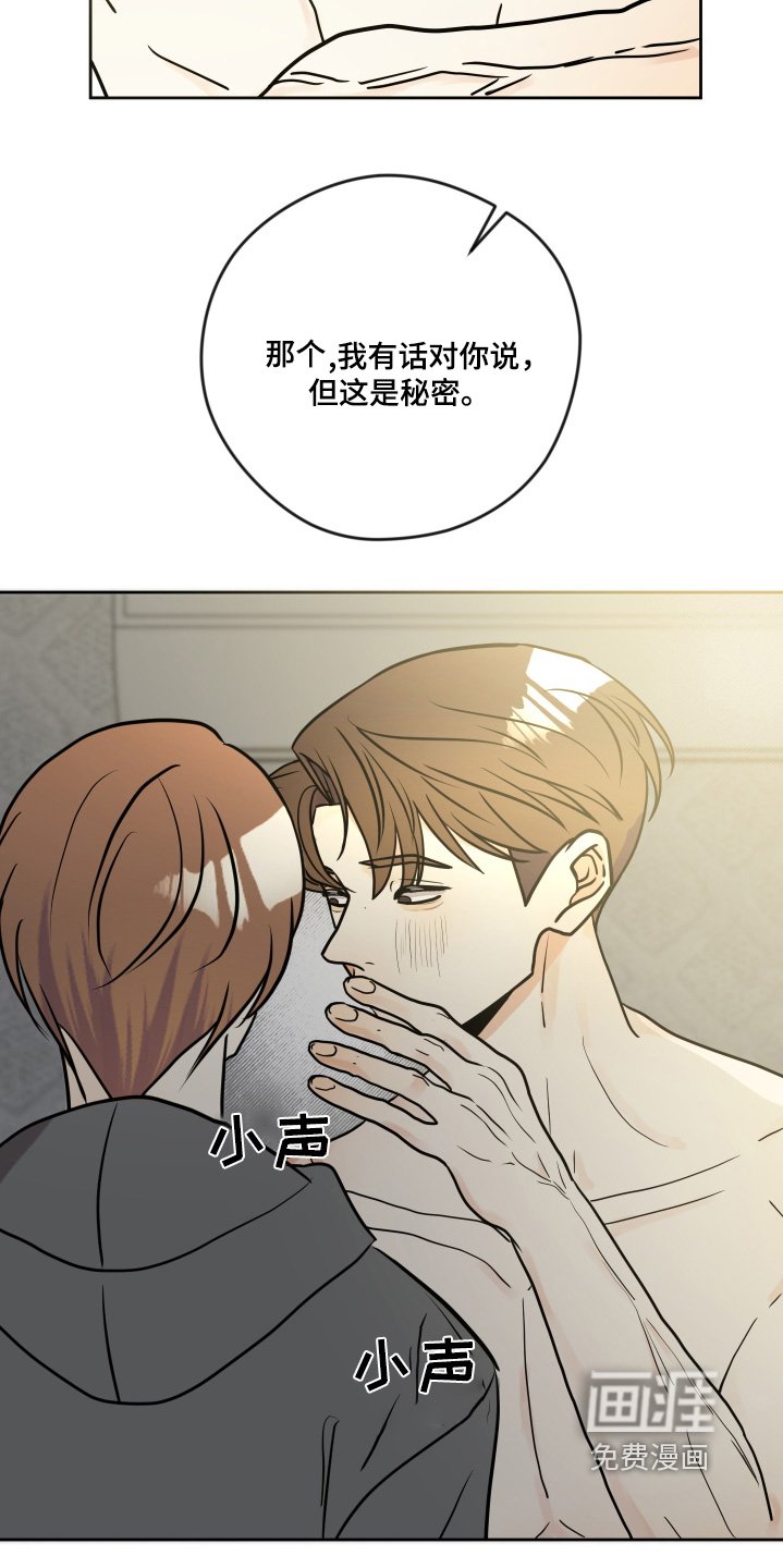 第52章：饿死了