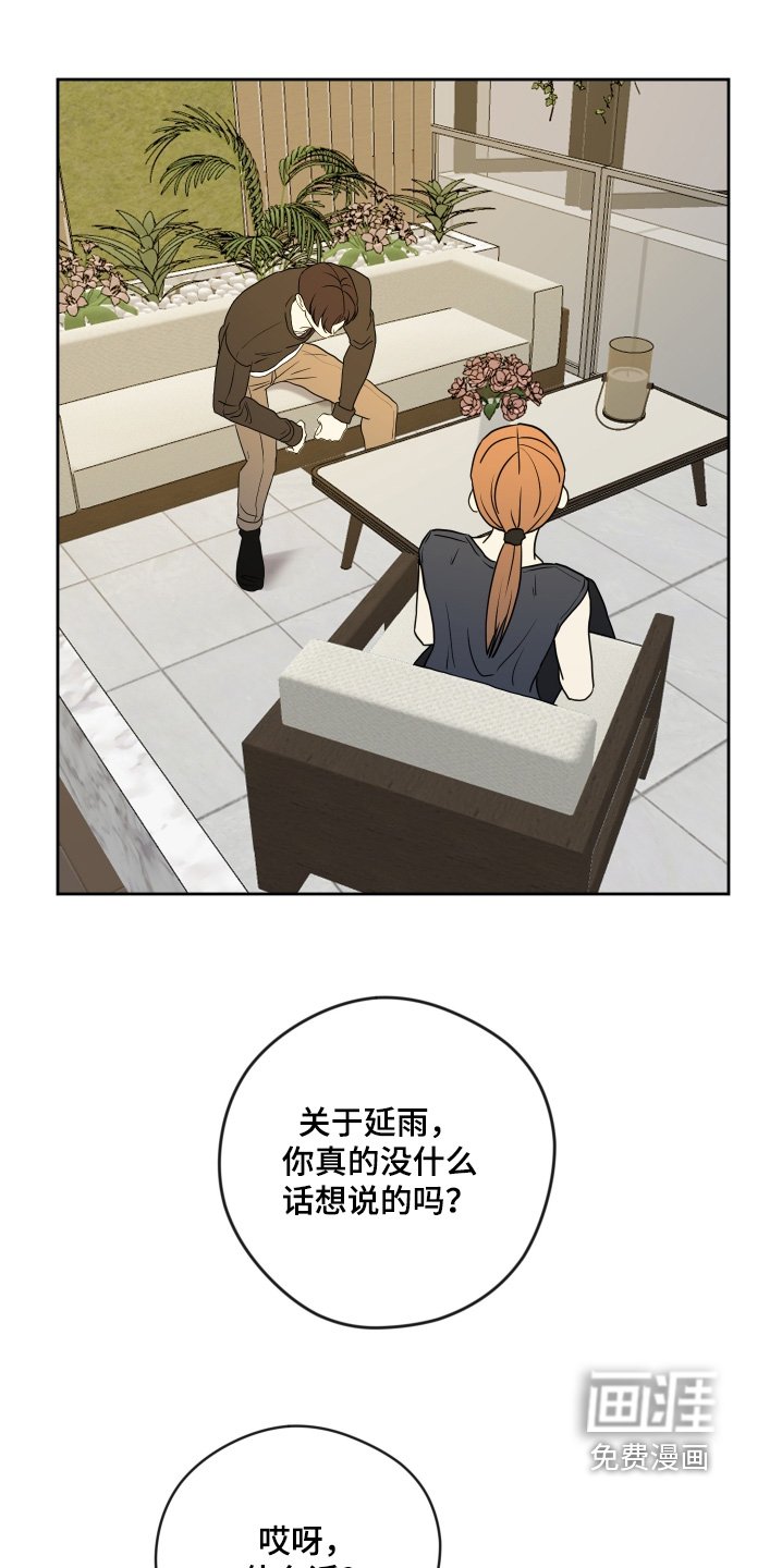 第52章：饿死了
