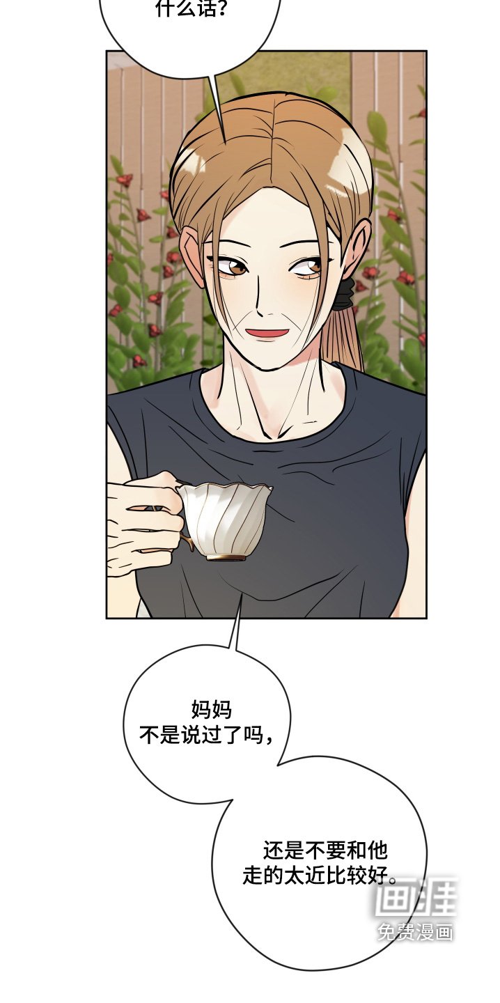 第52章：饿死了