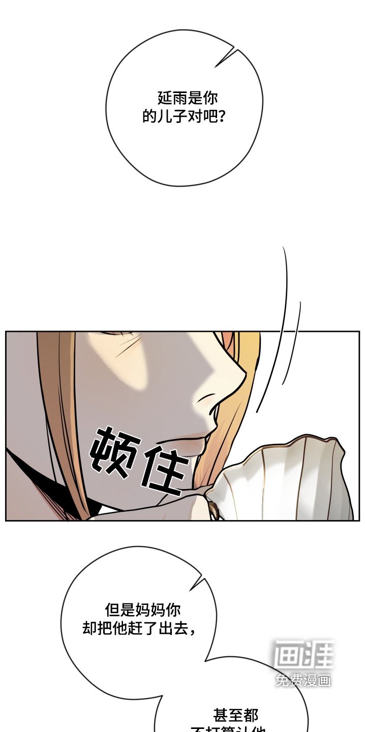 第52章：饿死了
