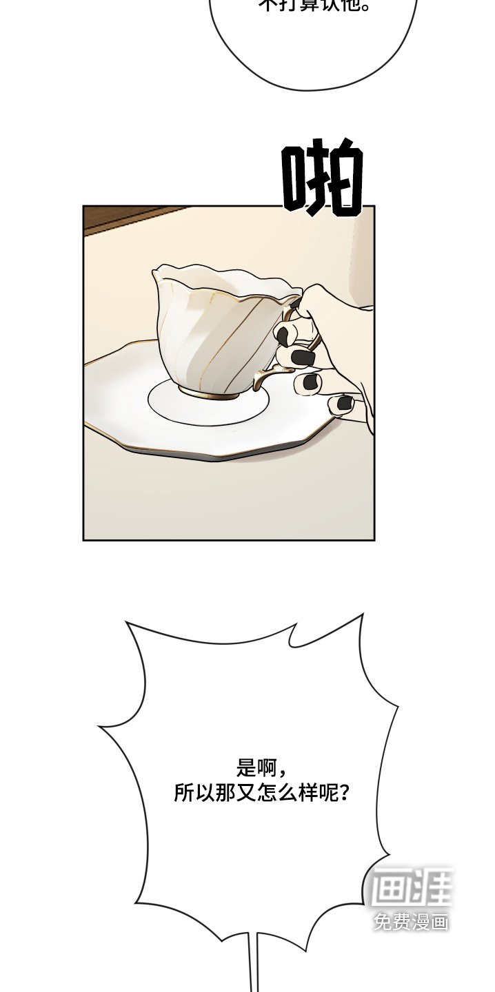 第52章：饿死了