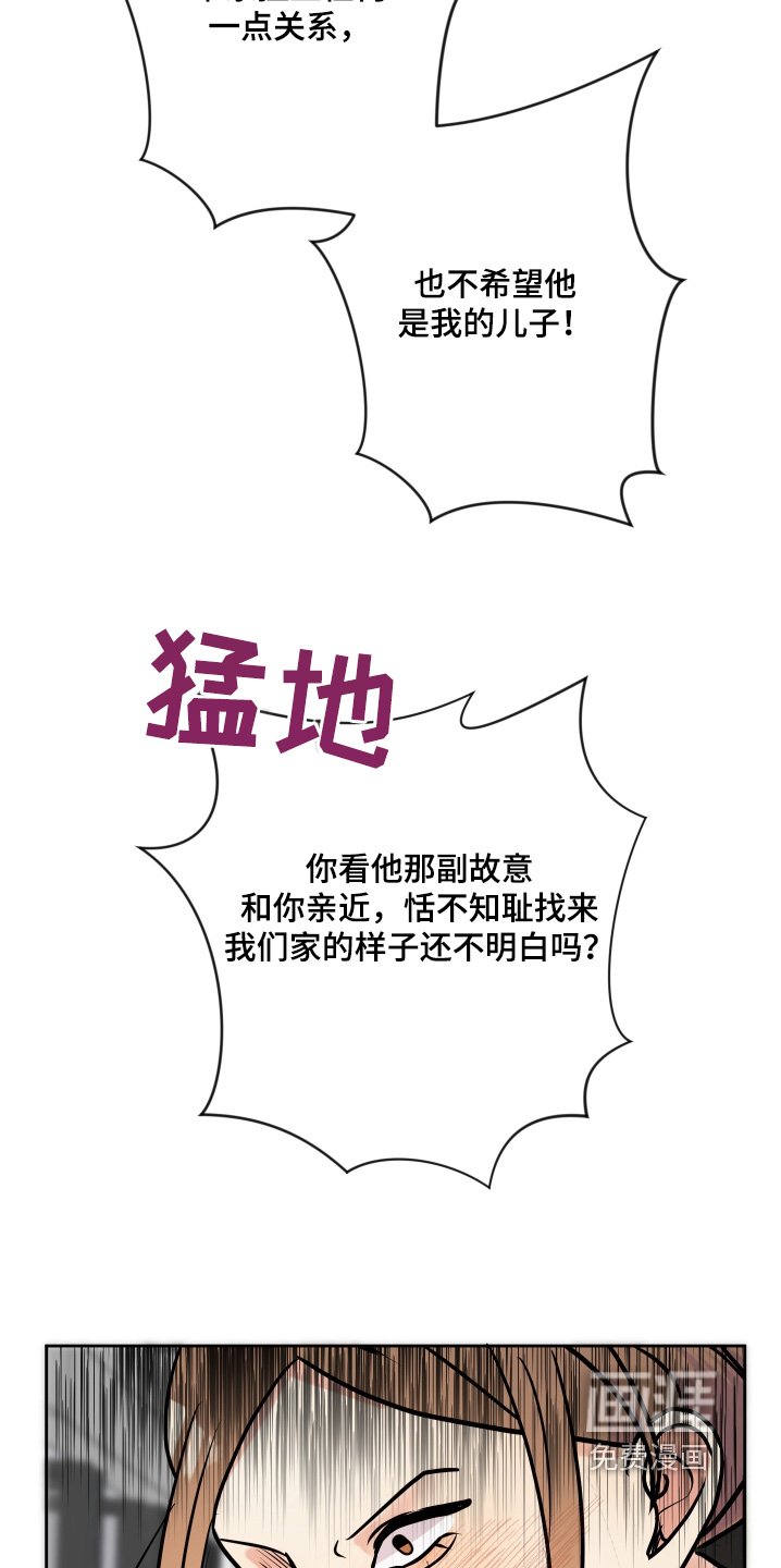 第52章：饿死了