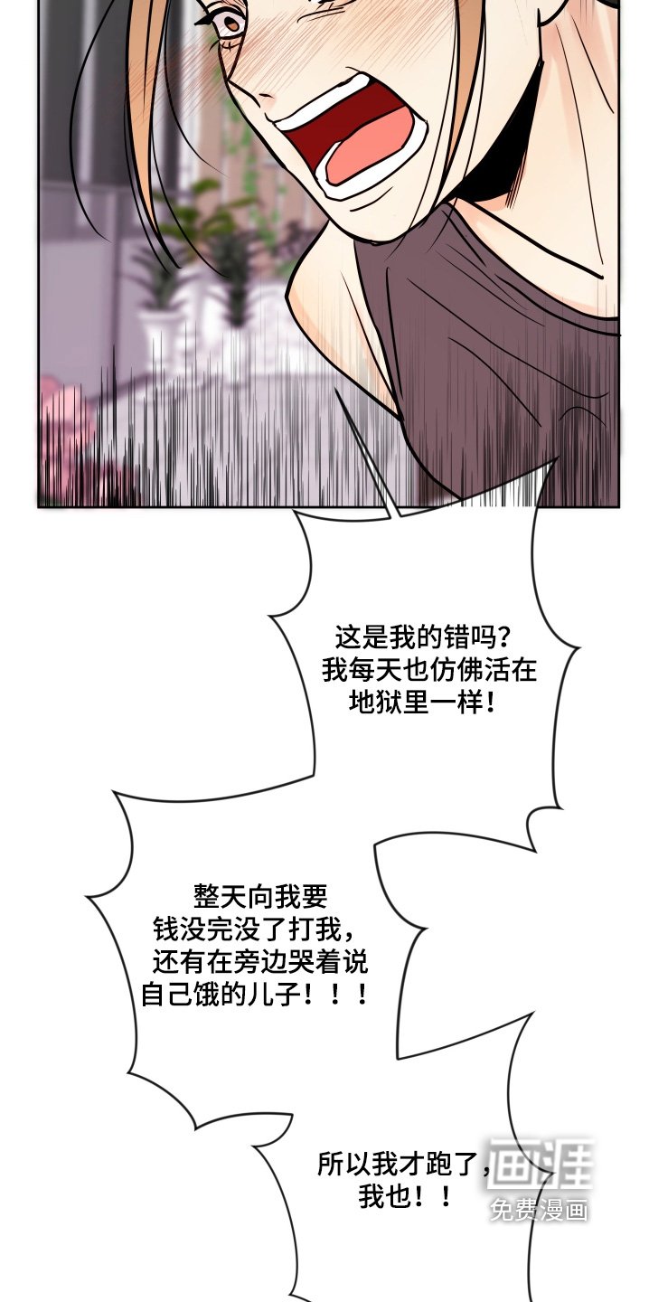 第52章：饿死了