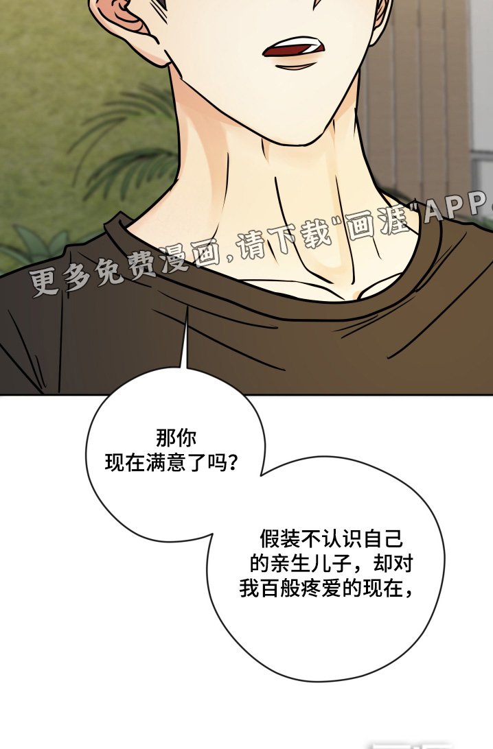 第52章：饿死了