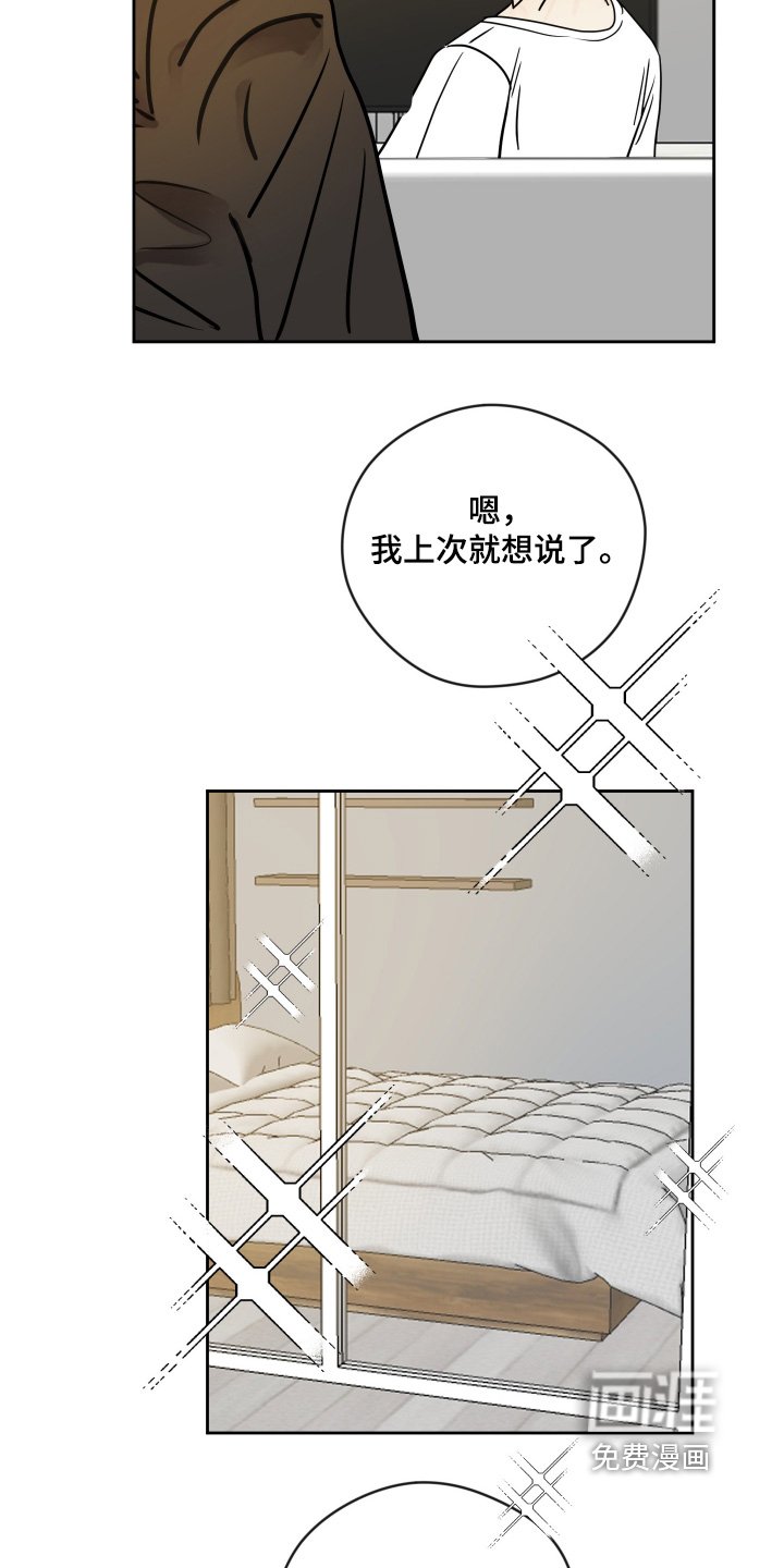 第53章：我也告诉你（完结）
