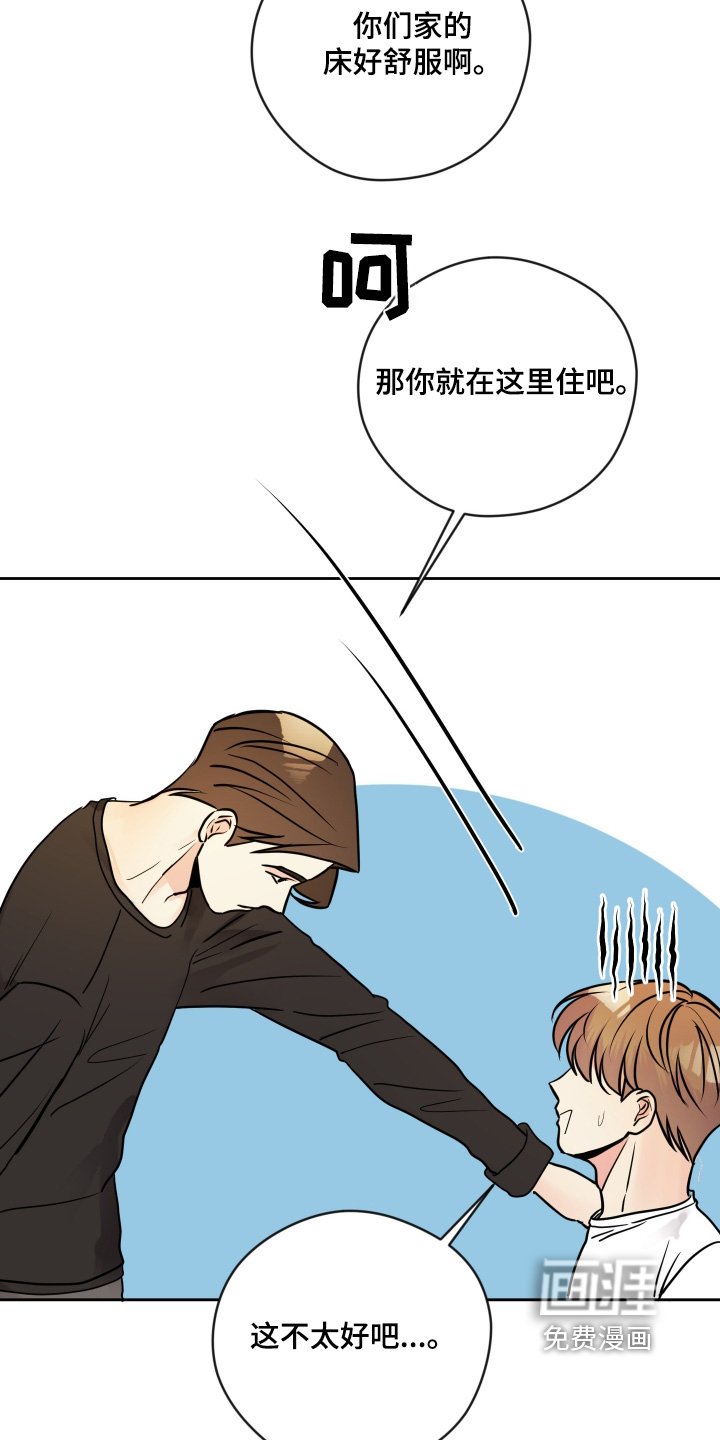 第53章：我也告诉你（完结）