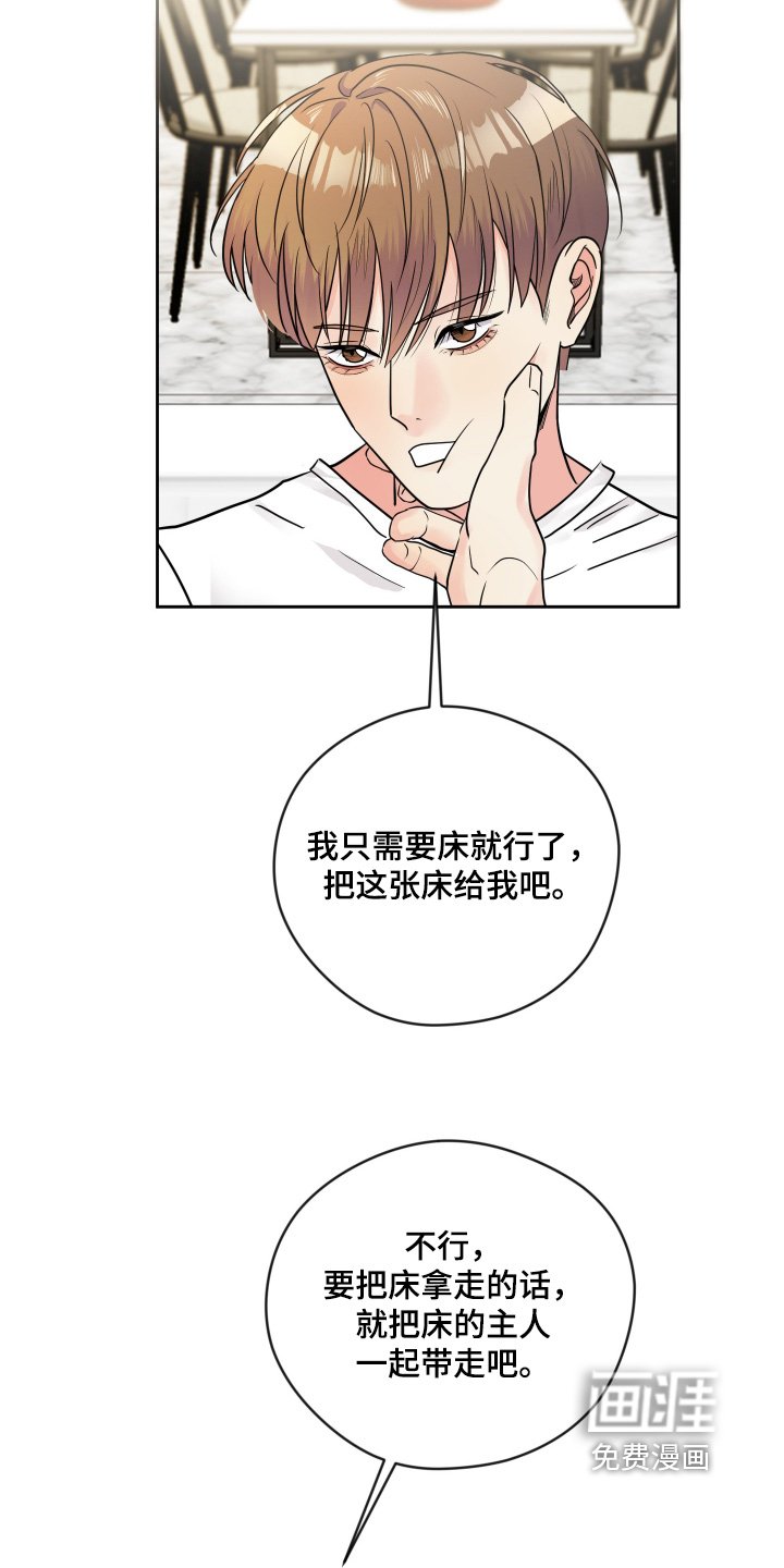 第53章：我也告诉你（完结）