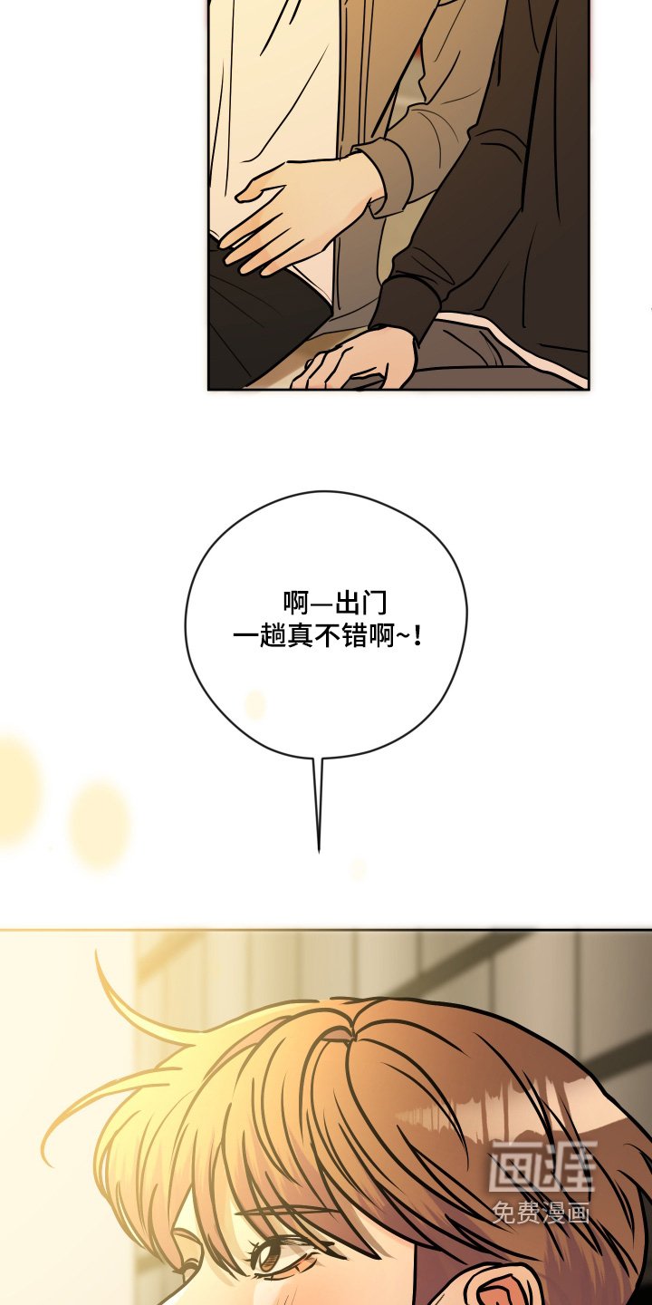 第53章：我也告诉你（完结）