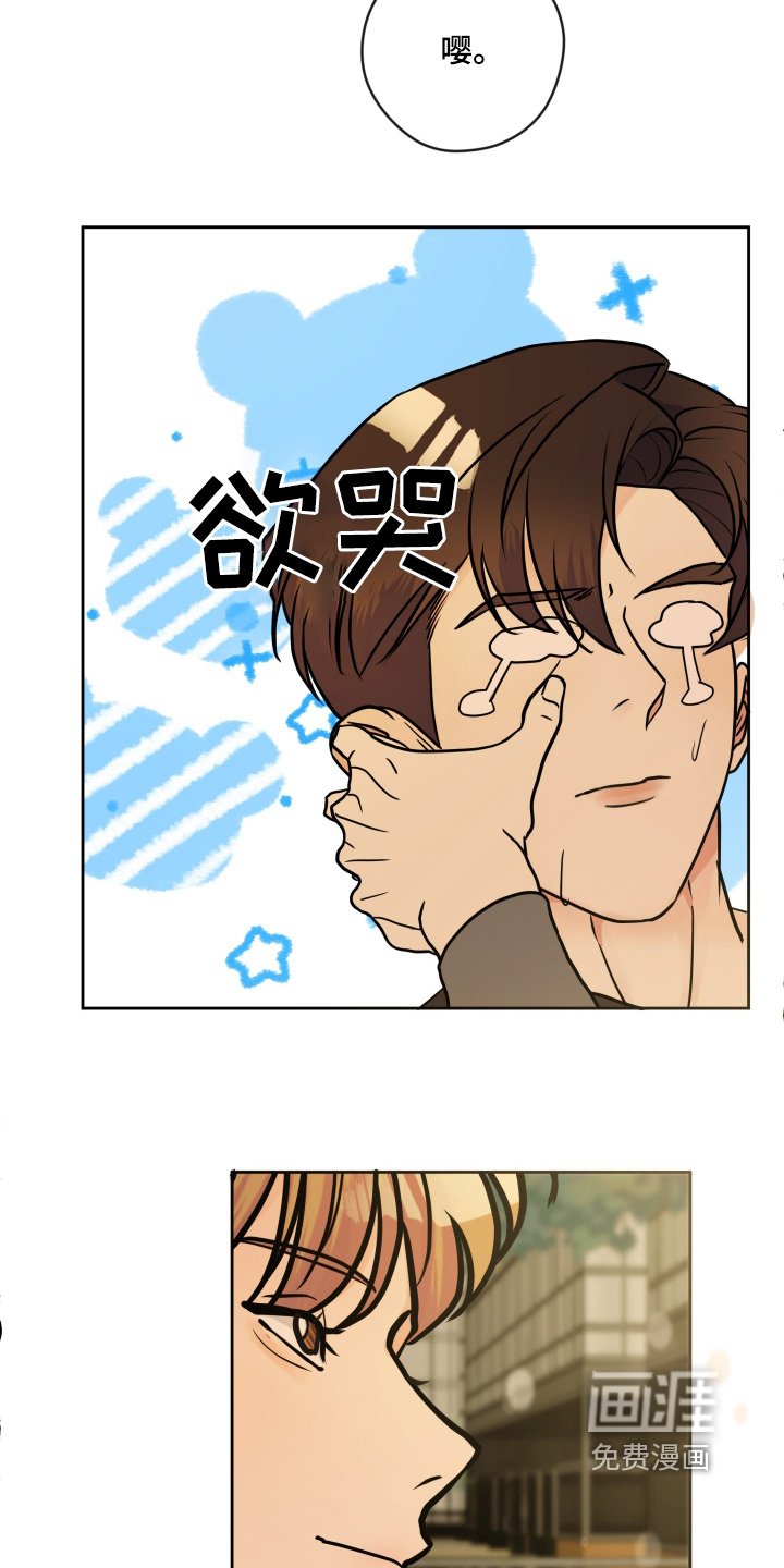 第53章：我也告诉你（完结）
