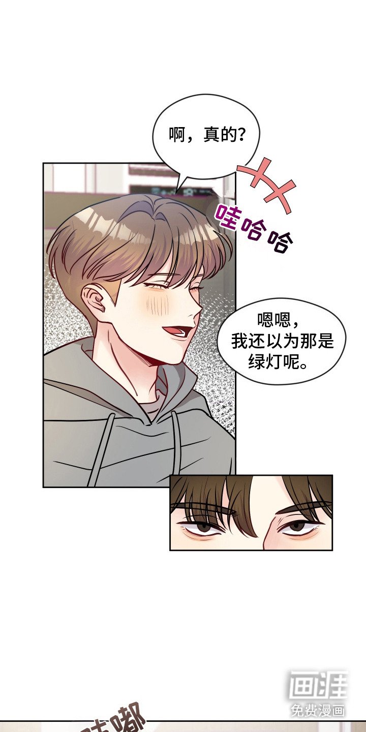 第6章：醉倒