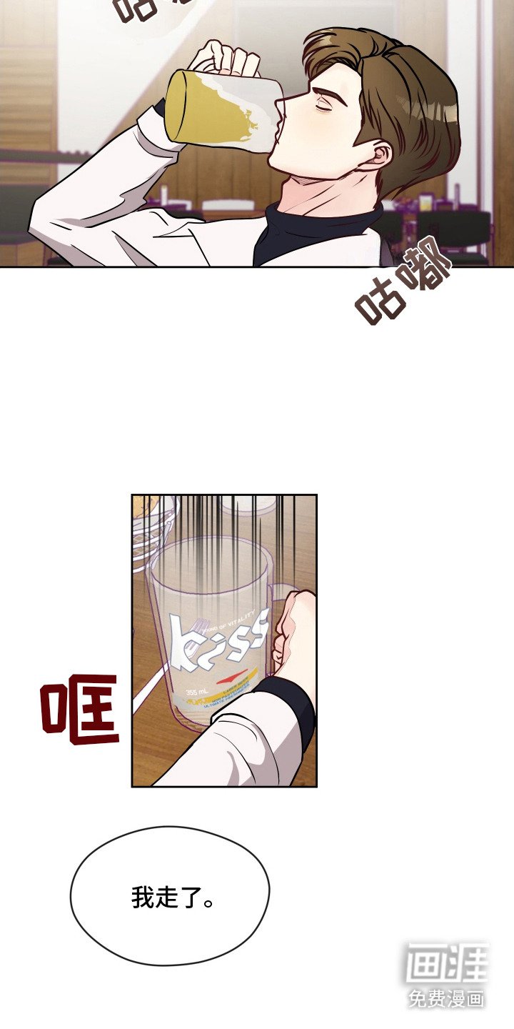 第6章：醉倒
