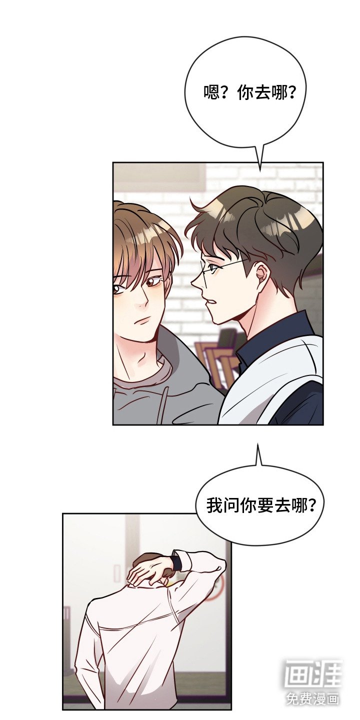 第6章：醉倒