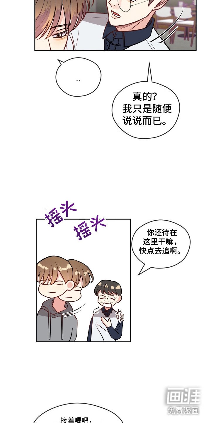 第6章：醉倒