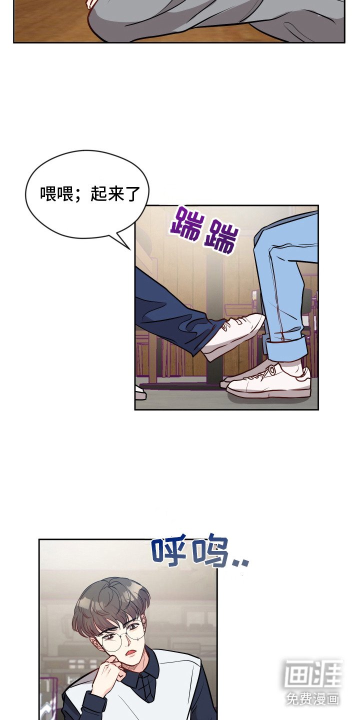 第6章：醉倒