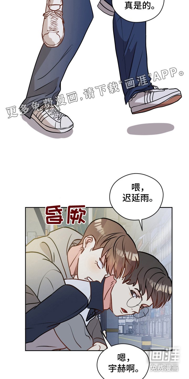 第6章：醉倒