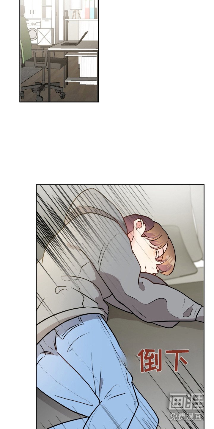 第6章：醉倒