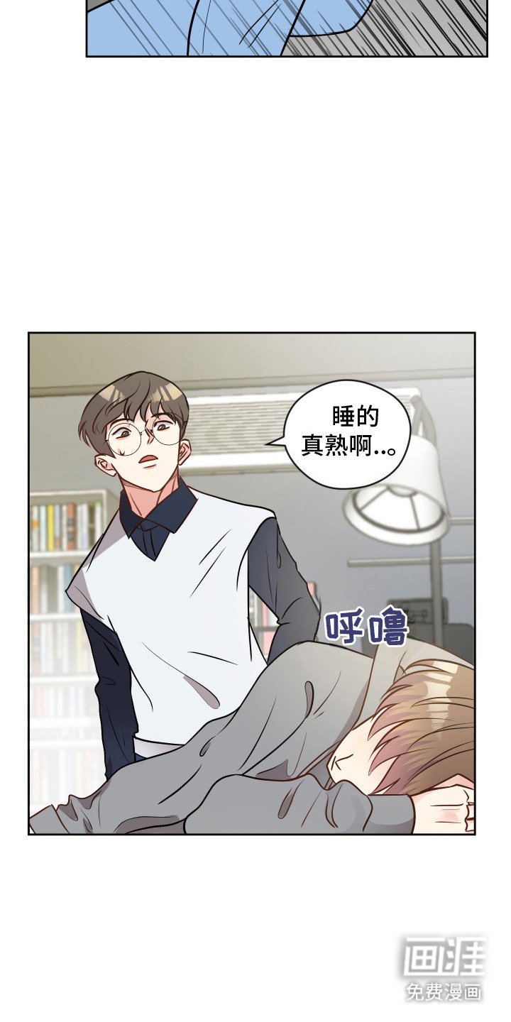 第6章：醉倒